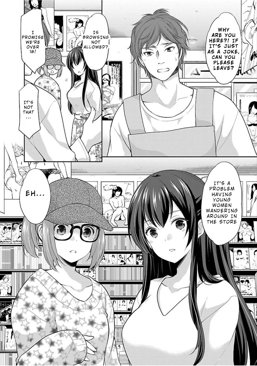 The Honor Student's Secret Job Chapter 9 page 21 - Chapter 9: Two High School Girls' Secret Search