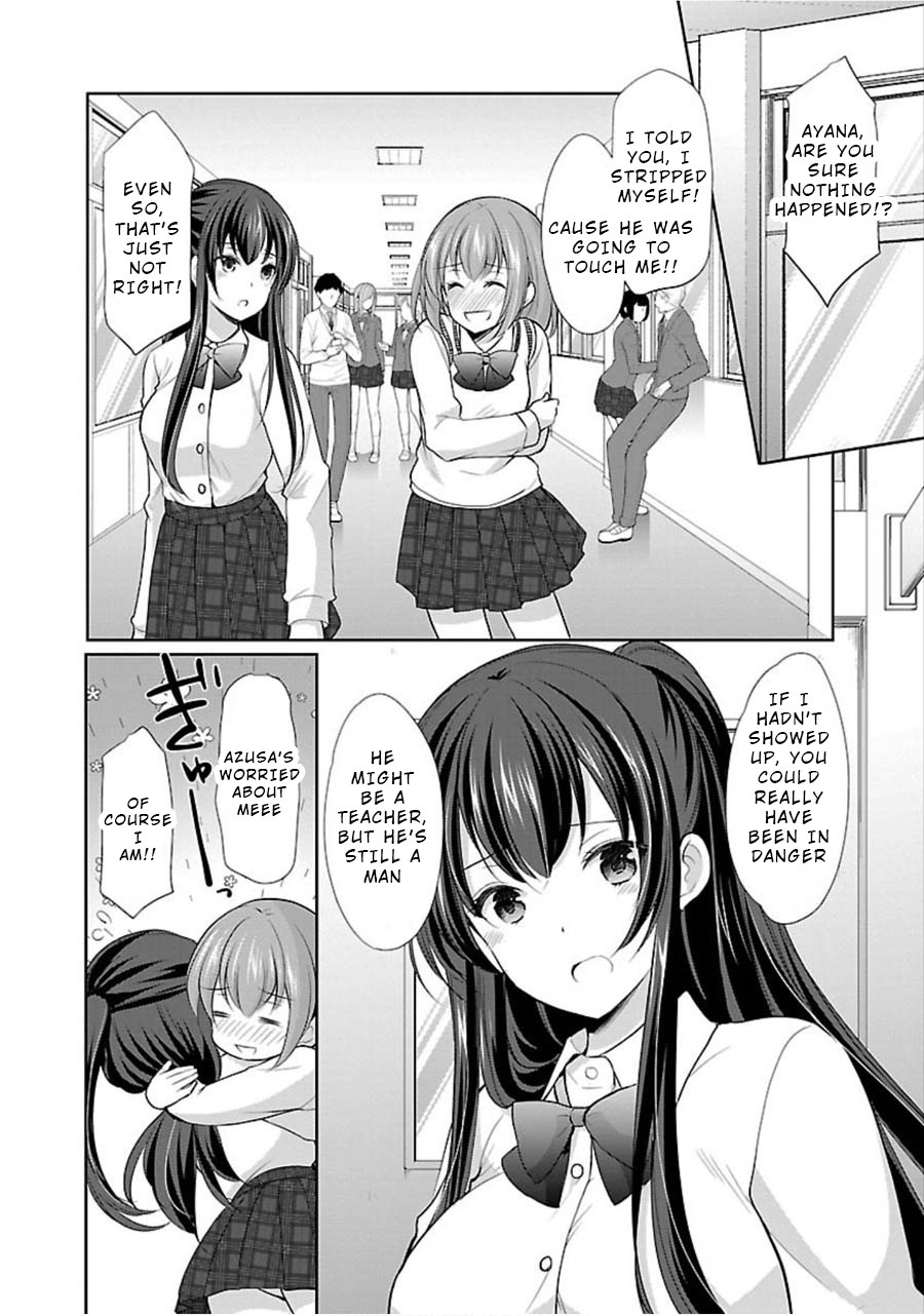 The Honor Student's Secret Job Chapter 9 page 7 - Chapter 9: Two High School Girls' Secret Search