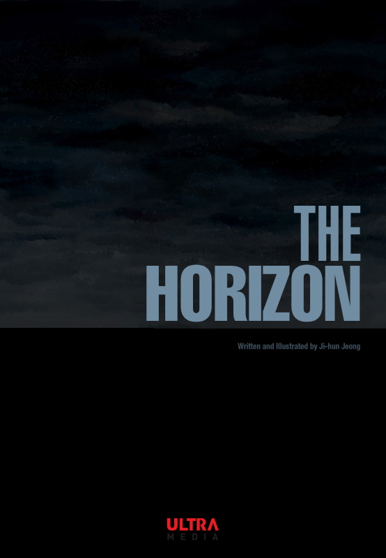 The Horizon Chapter 17 page 1 - Chapter 17: The Boy and the Girl: Part 4