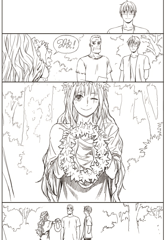 The Horizon Chapter 19 page 23 - Chapter 19