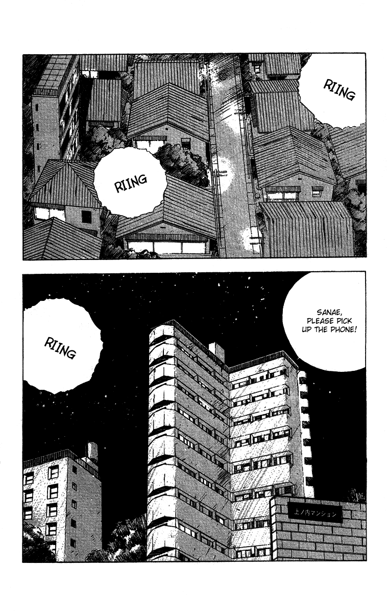 The Horror Mansion Chapter 1 page 9 - Chapter 1: Communication