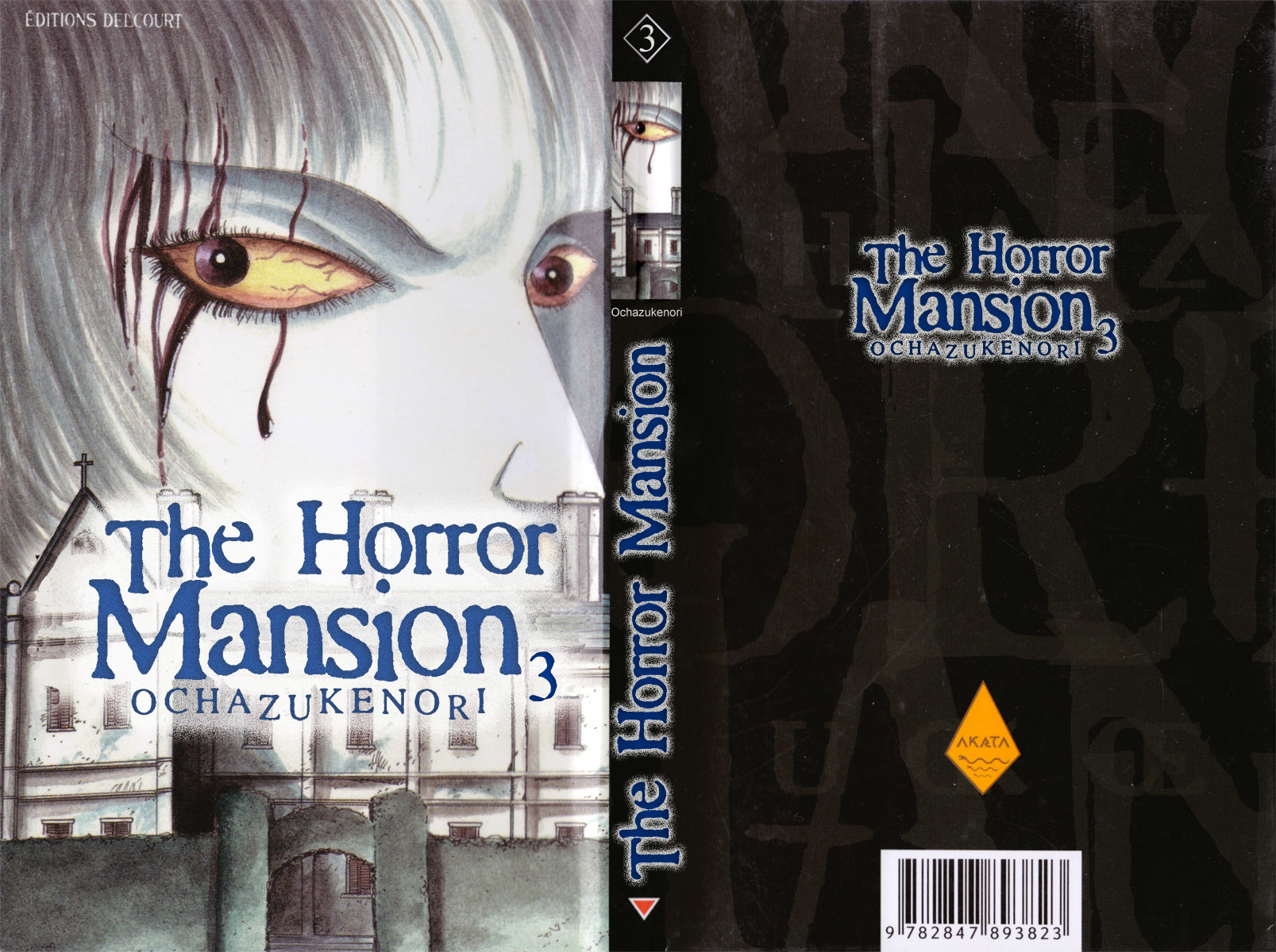 The Horror Mansion Chapter 11 page 2 - Chapter 11: Honeymoon