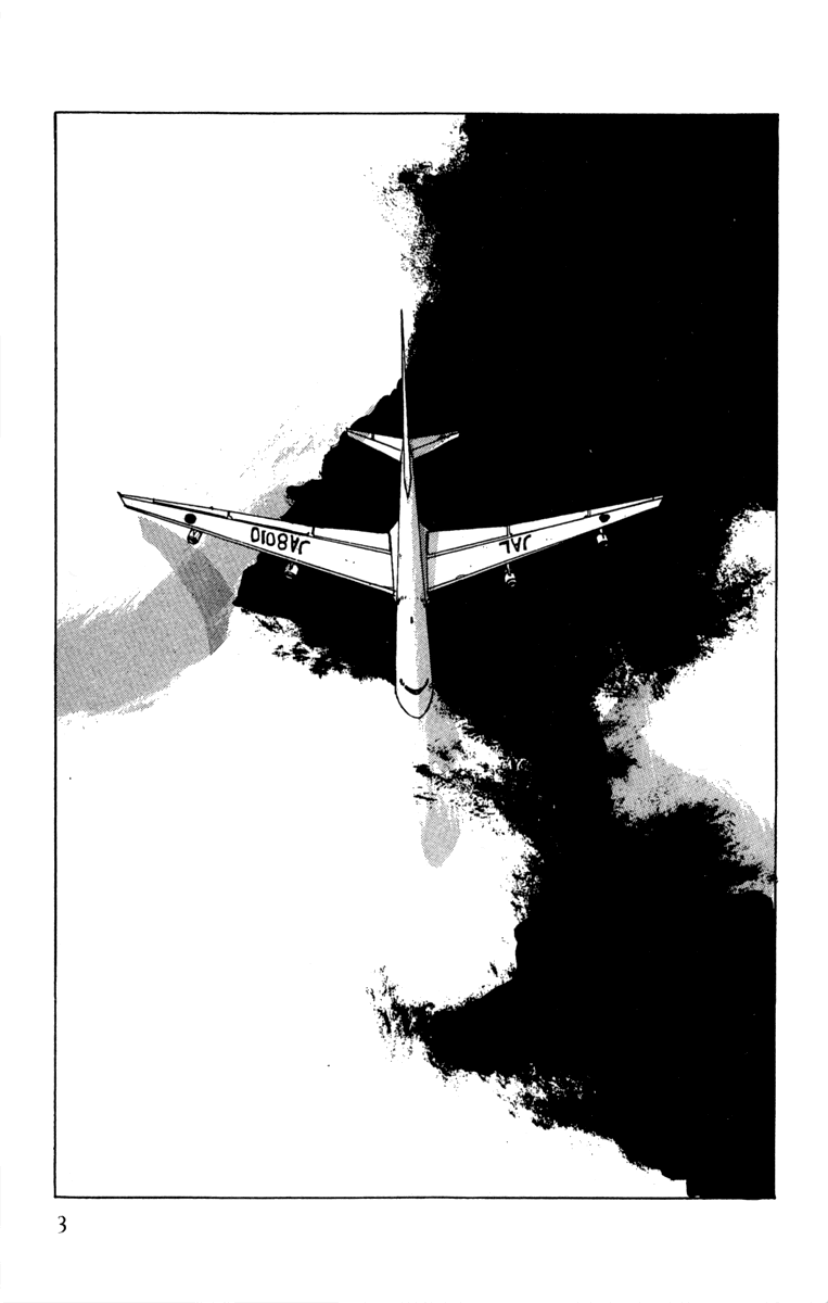 The Horror Mansion Chapter 11 page 6 - Chapter 11: Honeymoon