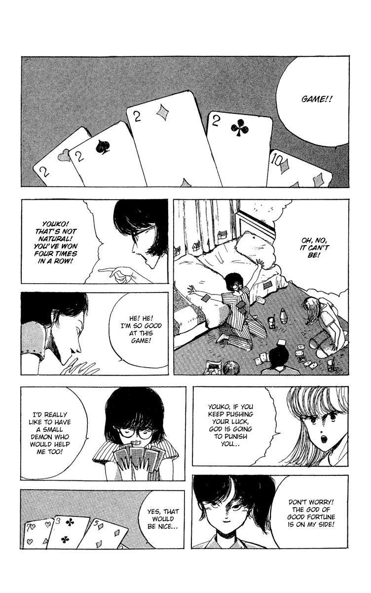 The Horror Mansion Chapter 14 page 5 - Chapter 14: The Mystery of the Vanishing Heads (Part 1)