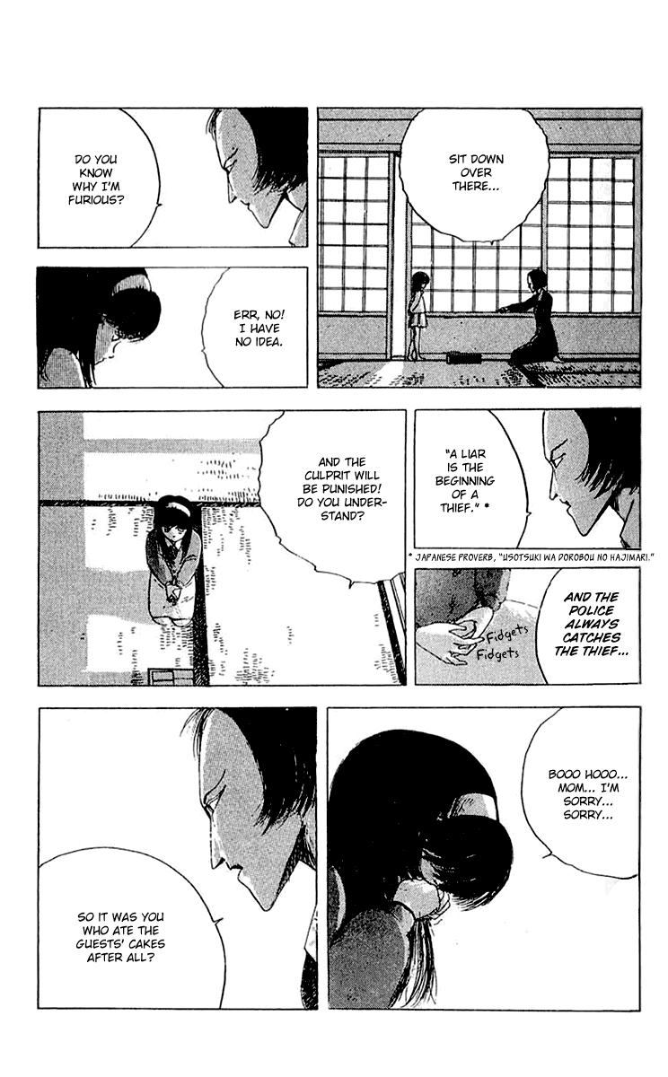 The Horror Mansion Chapter 15 page 3 - Chapter 15: A Demonic Child