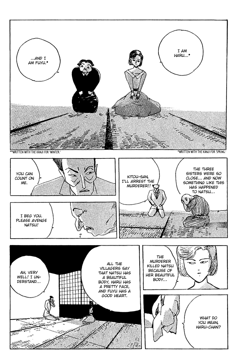 The Horror Mansion Chapter 25.5 page 18 - Chapter 25.5: Special: Yumeko