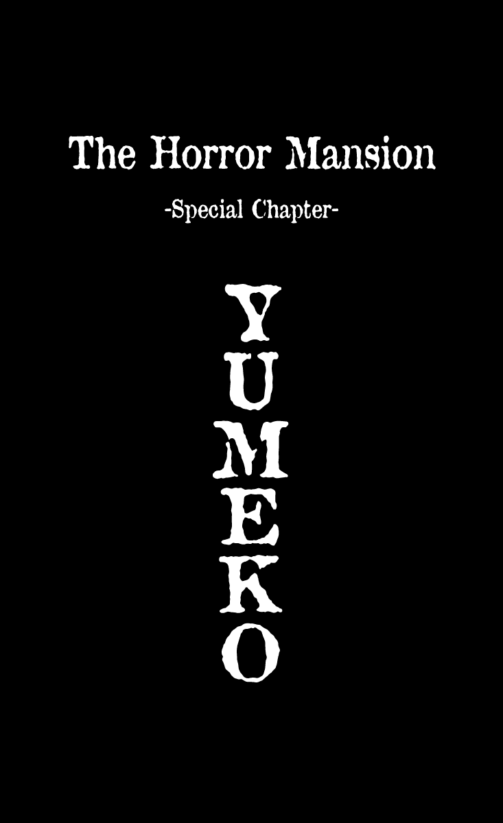 The Horror Mansion Chapter 25.5 page 2 - Chapter 25.5: Special: Yumeko