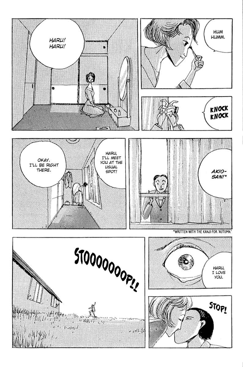 The Horror Mansion Chapter 25.5 page 20 - Chapter 25.5: Special: Yumeko