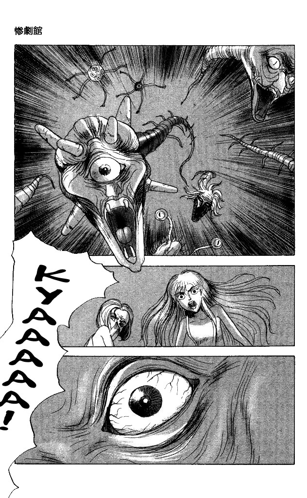 The Horror Mansion Chapter 27.3 page 14 - Chapter 27.3: Kevin's Horror, The Final Part (Conclusion)