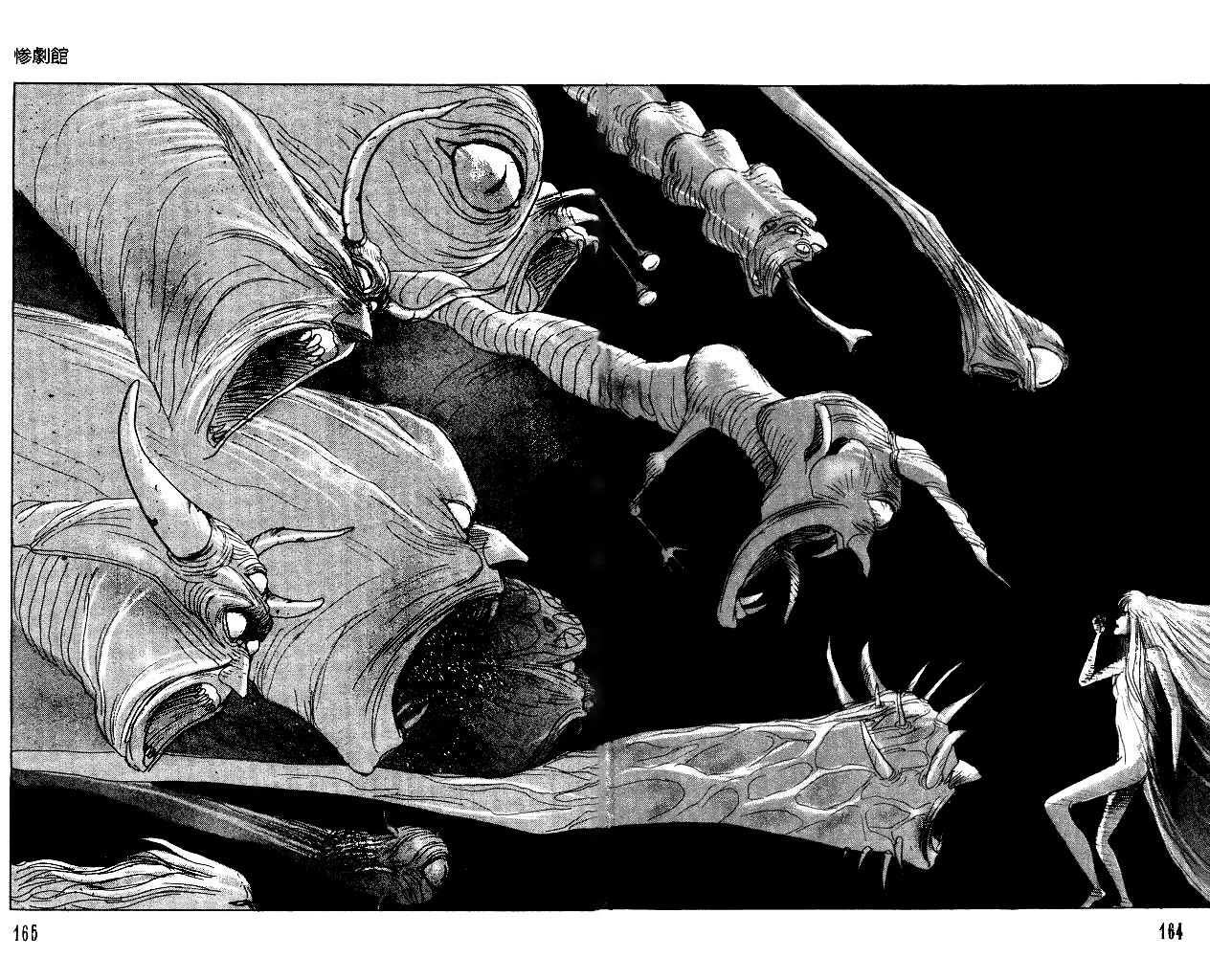 The Horror Mansion Chapter 27.3 page 17 - Chapter 27.3: Kevin's Horror, The Final Part (Conclusion)