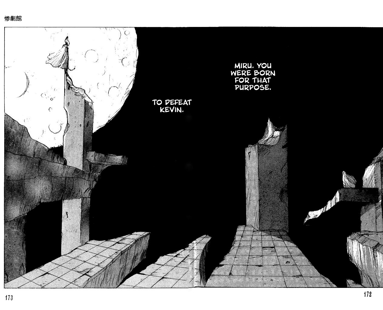 The Horror Mansion Chapter 27.3 page 22 - Chapter 27.3: Kevin's Horror, The Final Part (Conclusion)