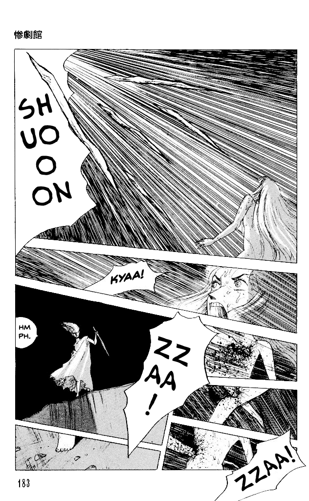 The Horror Mansion Chapter 27.3 page 30 - Chapter 27.3: Kevin's Horror, The Final Part (Conclusion)