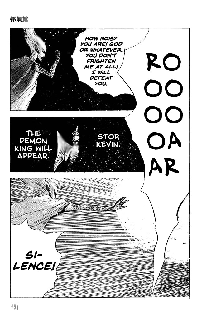 The Horror Mansion Chapter 27.3 page 38 - Chapter 27.3: Kevin's Horror, The Final Part (Conclusion)