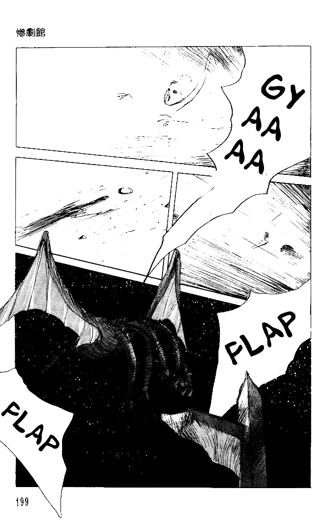 The Horror Mansion Chapter 27.3 page 44 - Chapter 27.3: Kevin's Horror, The Final Part (Conclusion)