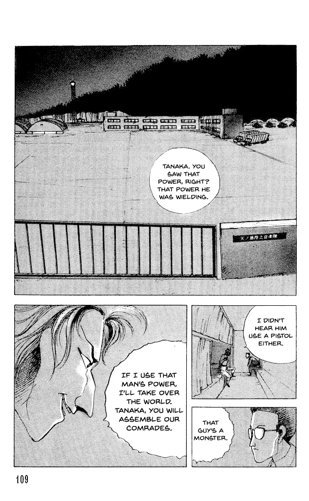 The Horror Mansion Chapter 27 page 25 - Chapter 27: Kevin's Horror, The Final Part (Part 1)