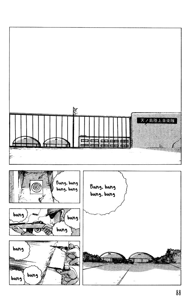 The Horror Mansion Chapter 27 page 4 - Chapter 27: Kevin's Horror, The Final Part (Part 1)