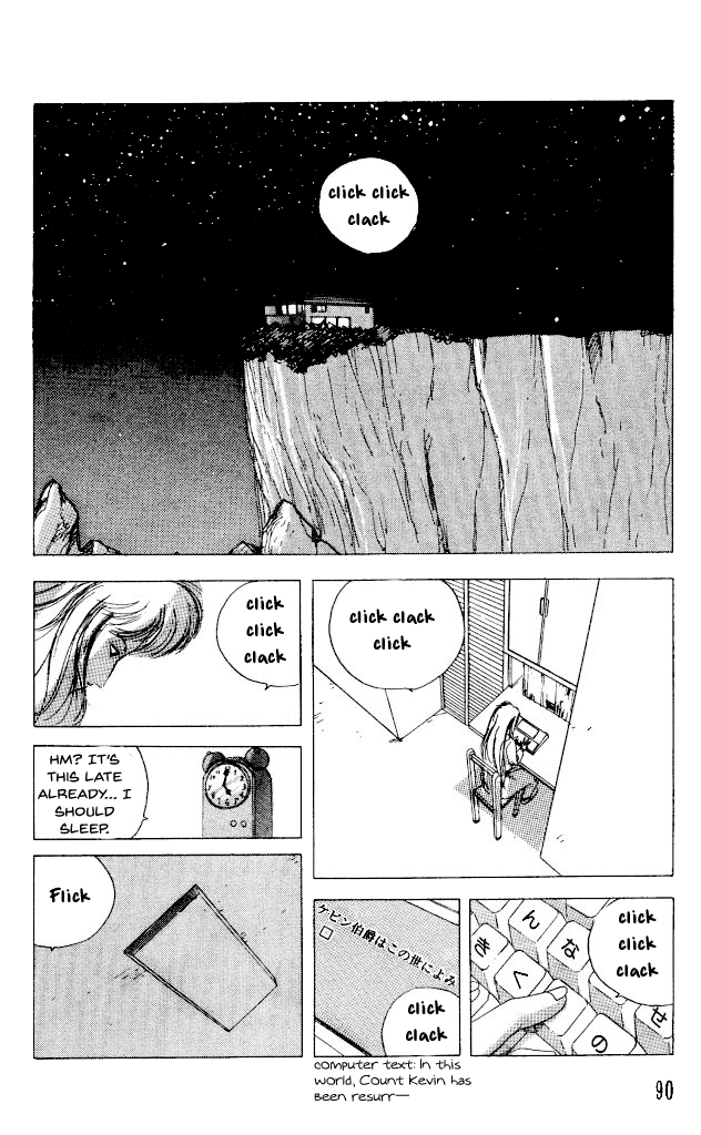 The Horror Mansion Chapter 27 page 6 - Chapter 27: Kevin's Horror, The Final Part (Part 1)