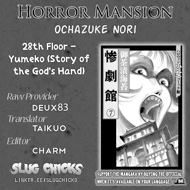 The Horror Mansion Chapter 28 page 1 - Chapter 28: Yumeko (Story of the God's Hand)