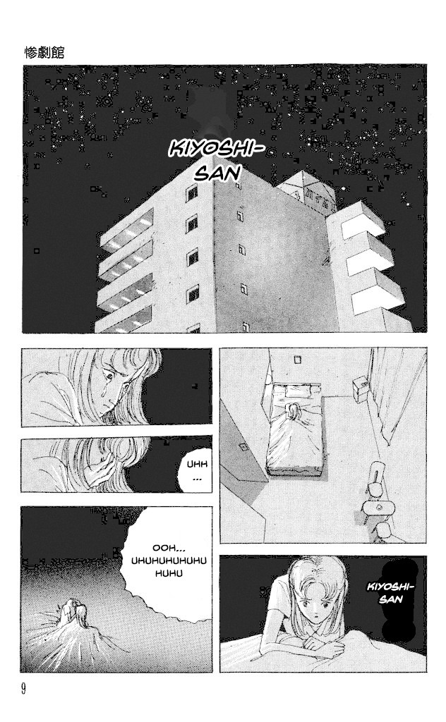 The Horror Mansion Chapter 28 page 11 - Chapter 28: Yumeko (Story of the God's Hand)