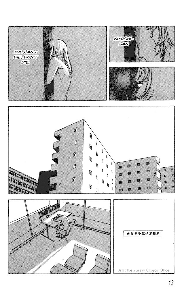 The Horror Mansion Chapter 28 page 14 - Chapter 28: Yumeko (Story of the God's Hand)