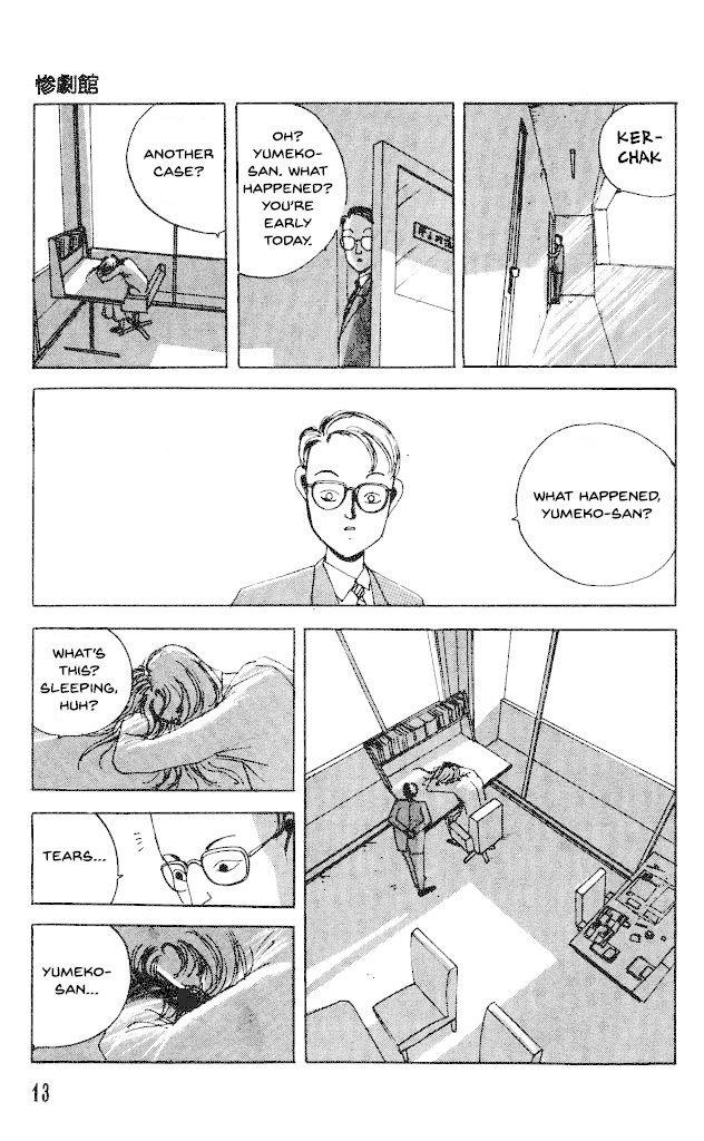 The Horror Mansion Chapter 28 page 15 - Chapter 28: Yumeko (Story of the God's Hand)