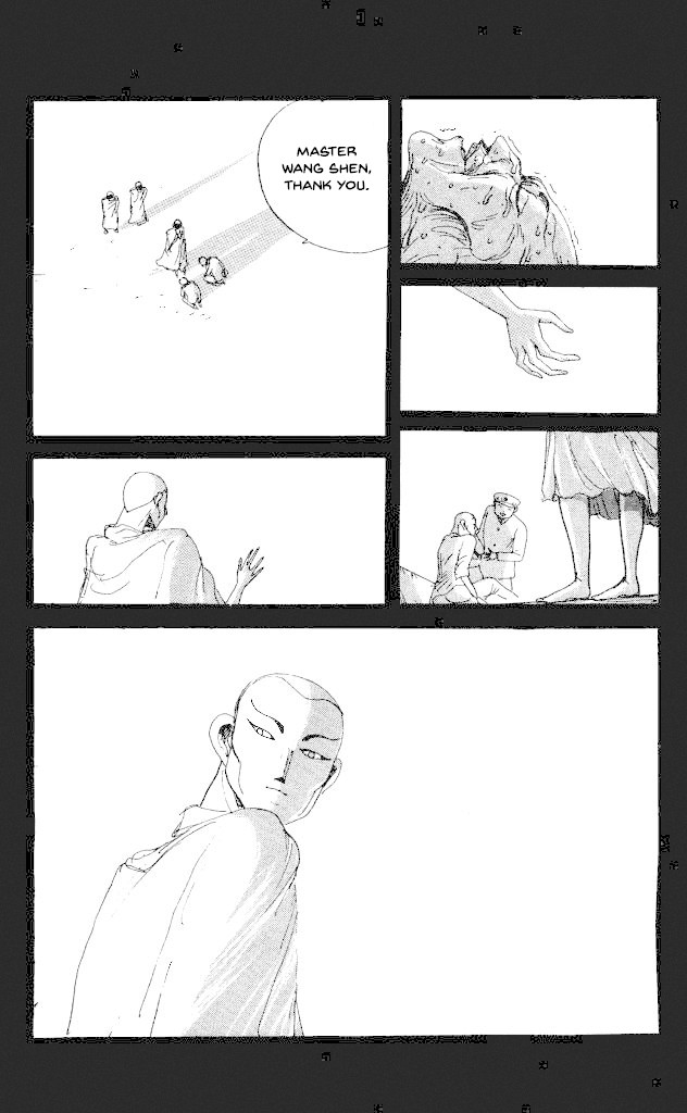 The Horror Mansion Chapter 28 page 18 - Chapter 28: Yumeko (Story of the God's Hand)