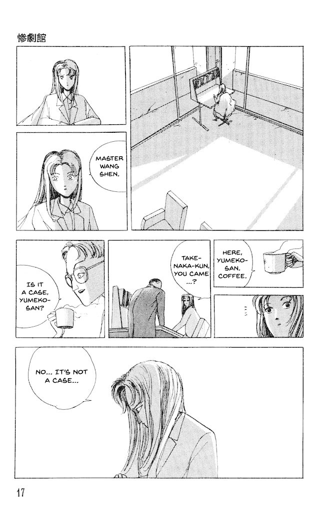 The Horror Mansion Chapter 28 page 19 - Chapter 28: Yumeko (Story of the God's Hand)