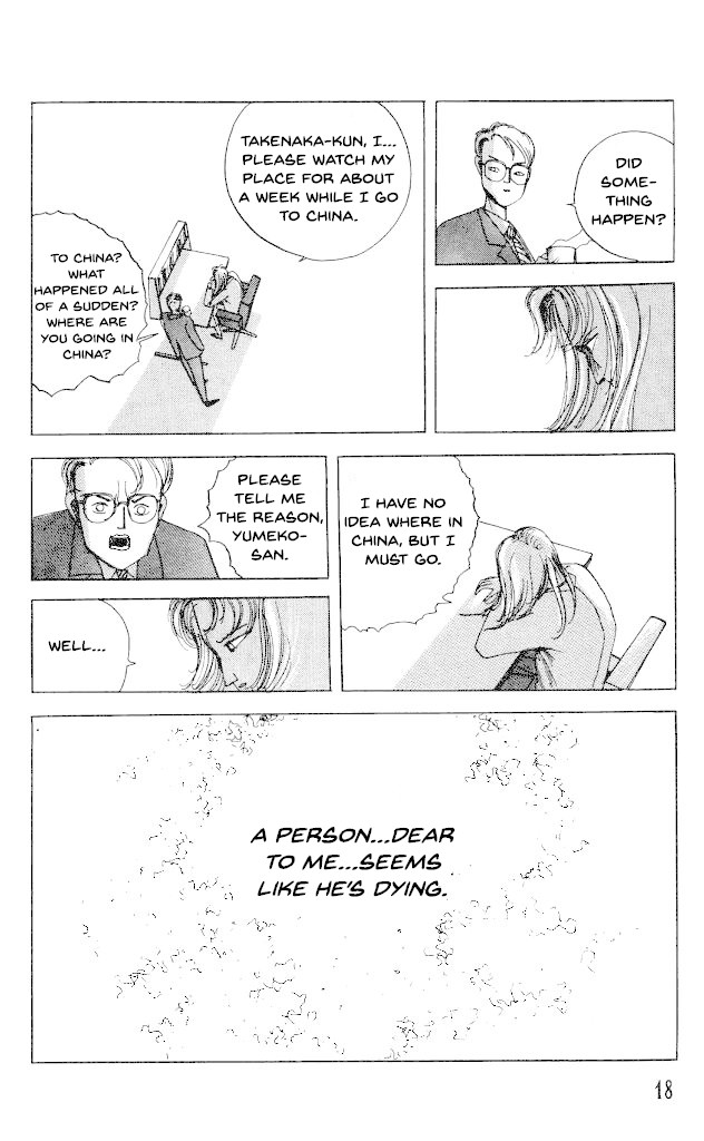 The Horror Mansion Chapter 28 page 20 - Chapter 28: Yumeko (Story of the God's Hand)