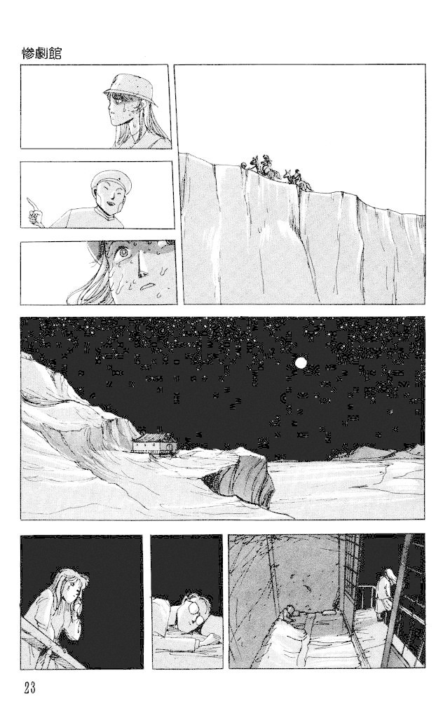 The Horror Mansion Chapter 28 page 25 - Chapter 28: Yumeko (Story of the God's Hand)