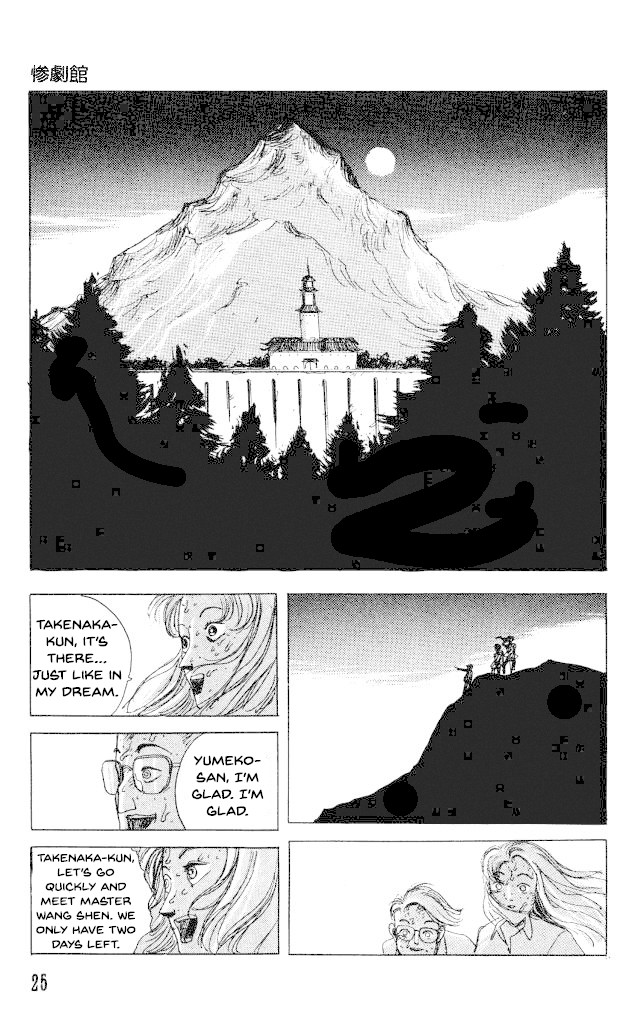 The Horror Mansion Chapter 28 page 27 - Chapter 28: Yumeko (Story of the God's Hand)