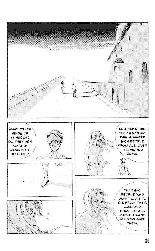 The Horror Mansion Chapter 28 page 28 - Chapter 28: Yumeko (Story of the God's Hand)