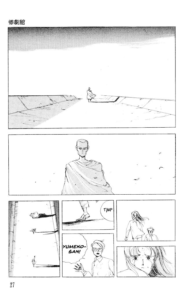 The Horror Mansion Chapter 28 page 29 - Chapter 28: Yumeko (Story of the God's Hand)