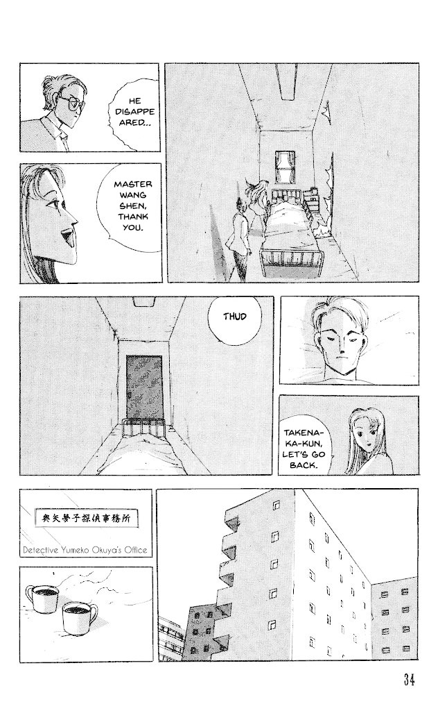 The Horror Mansion Chapter 28 page 36 - Chapter 28: Yumeko (Story of the God's Hand)