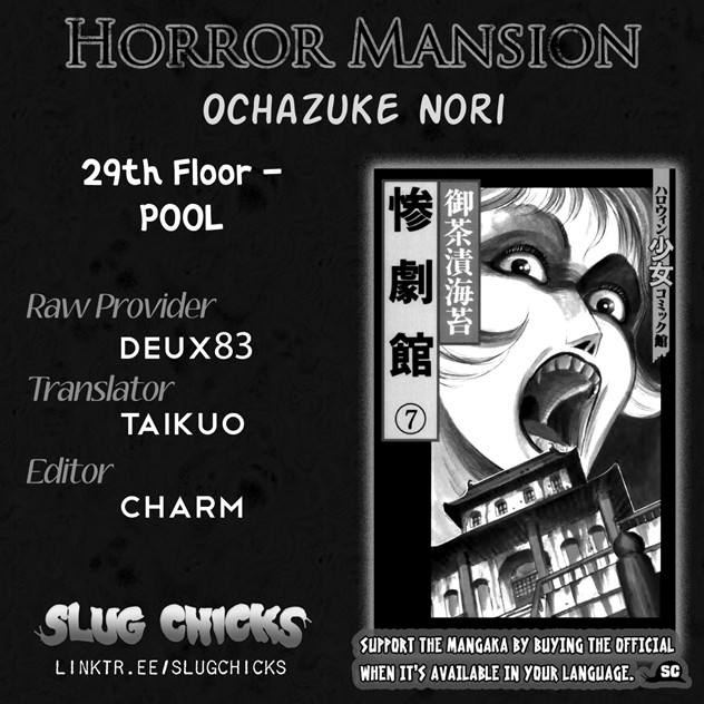 The Horror Mansion Chapter 29 page 1 - Chapter 29: Pool