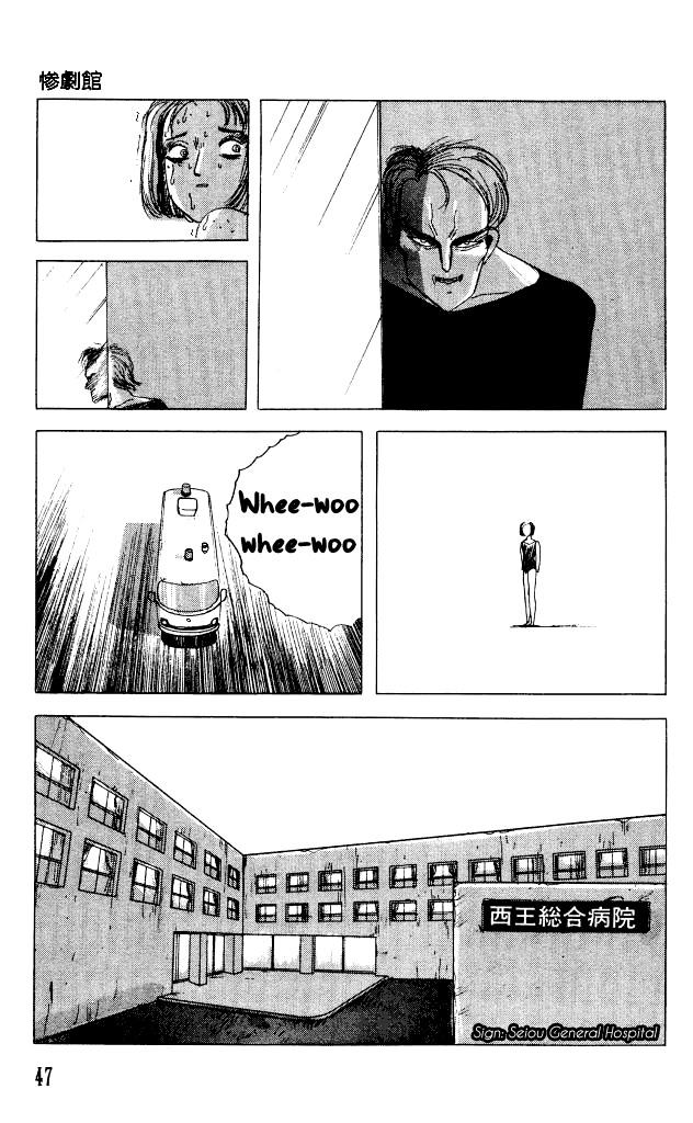 The Horror Mansion Chapter 29 page 12 - Chapter 29: Pool
