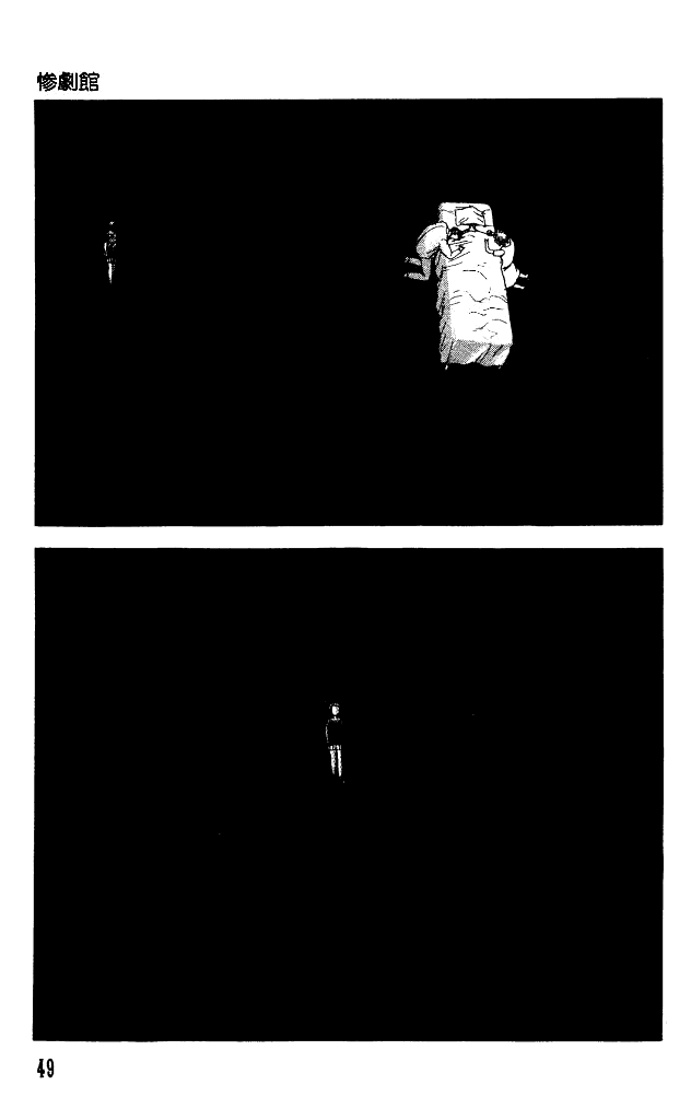 The Horror Mansion Chapter 29 page 14 - Chapter 29: Pool