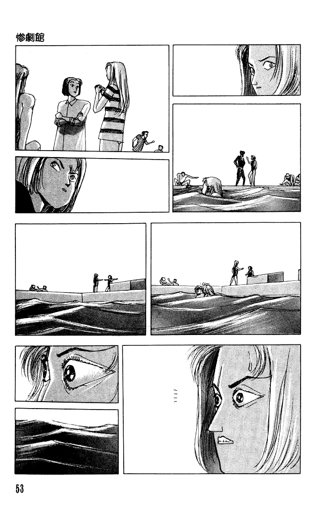 The Horror Mansion Chapter 29 page 18 - Chapter 29: Pool