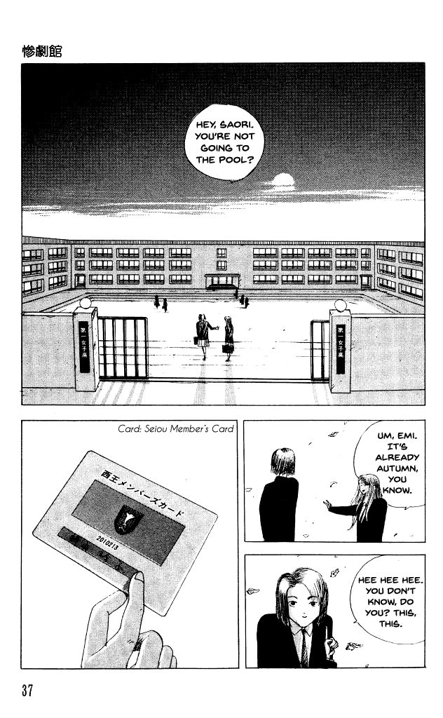 The Horror Mansion Chapter 29 page 2 - Chapter 29: Pool