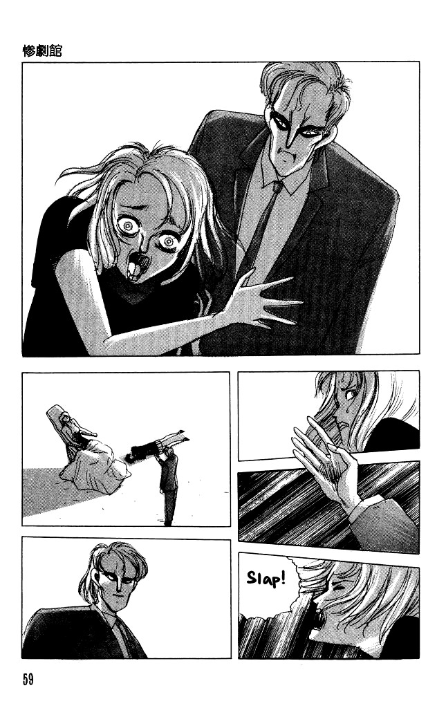 The Horror Mansion Chapter 29 page 24 - Chapter 29: Pool