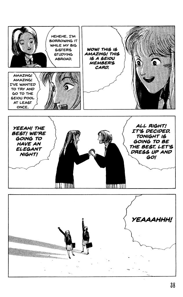 The Horror Mansion Chapter 29 page 3 - Chapter 29: Pool