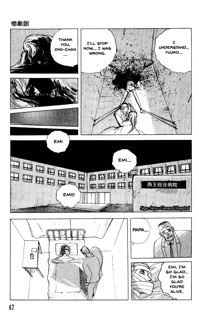 The Horror Mansion Chapter 29 page 32 - Chapter 29: Pool