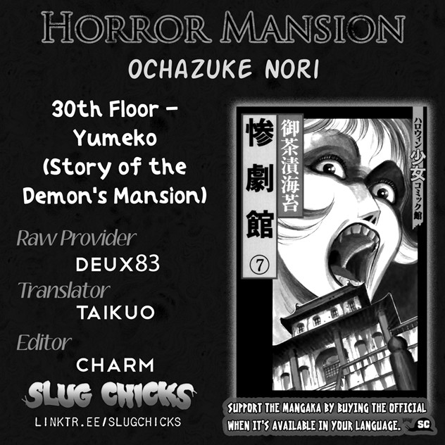 The Horror Mansion Chapter 30 page 1 - Chapter 30: Yumeko (Story of the Demon's Mansion)