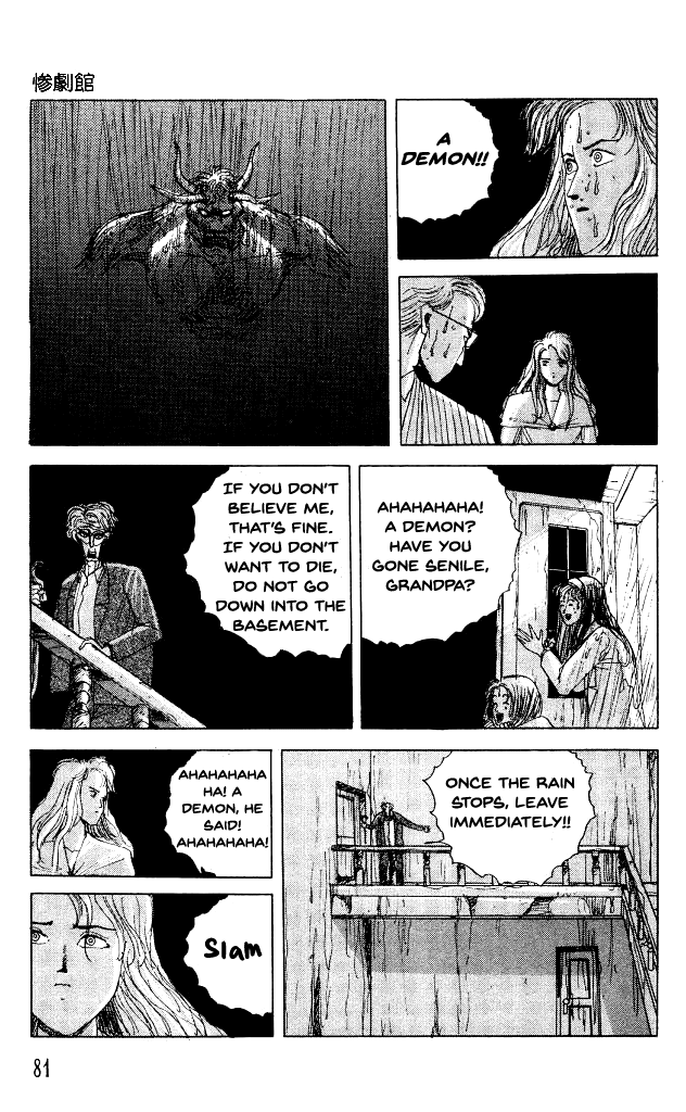 The Horror Mansion Chapter 30 page 13 - Chapter 30: Yumeko (Story of the Demon's Mansion)