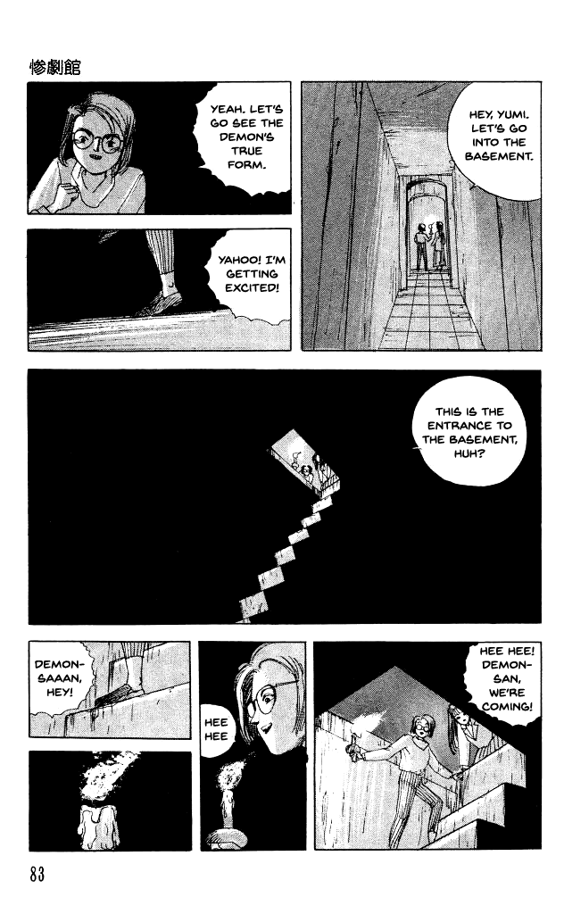 The Horror Mansion Chapter 30 page 15 - Chapter 30: Yumeko (Story of the Demon's Mansion)