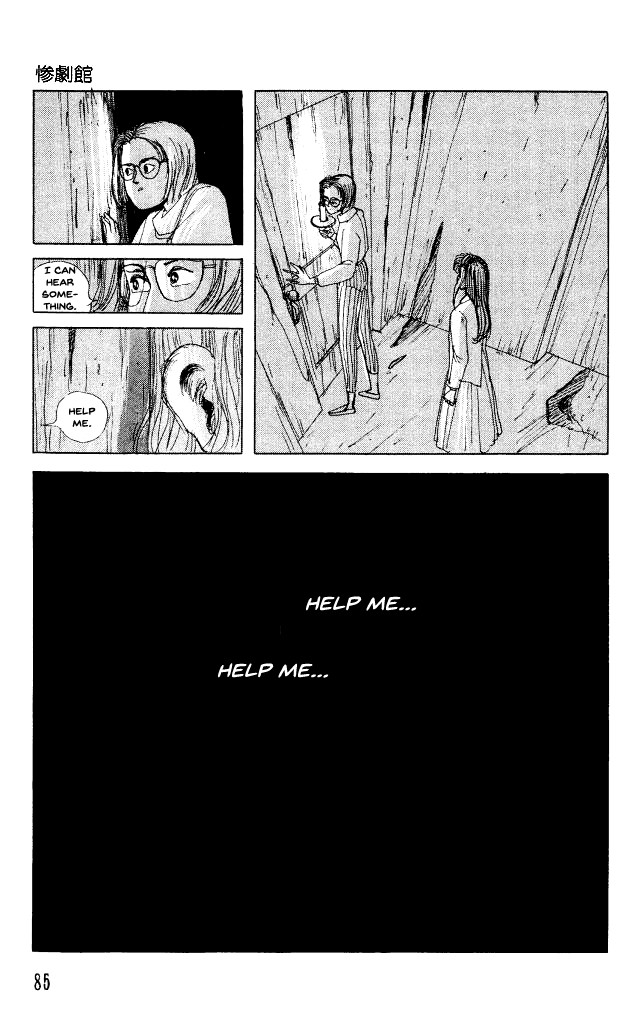 The Horror Mansion Chapter 30 page 17 - Chapter 30: Yumeko (Story of the Demon's Mansion)
