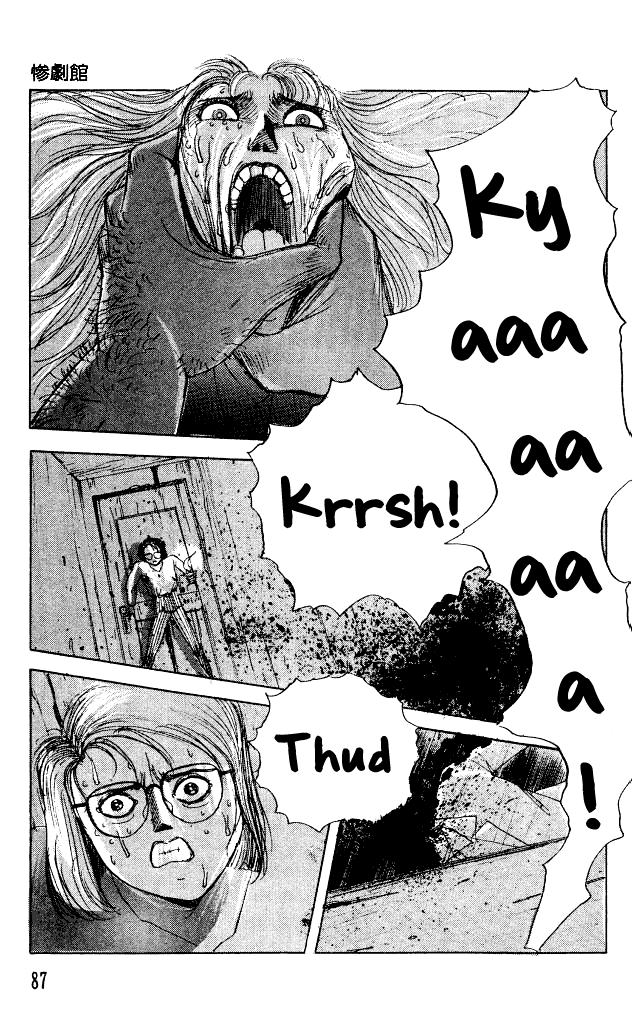 The Horror Mansion Chapter 30 page 19 - Chapter 30: Yumeko (Story of the Demon's Mansion)