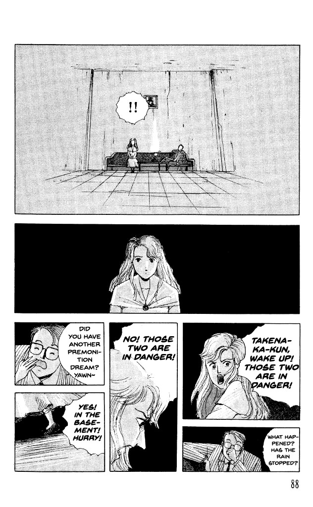 The Horror Mansion Chapter 30 page 20 - Chapter 30: Yumeko (Story of the Demon's Mansion)