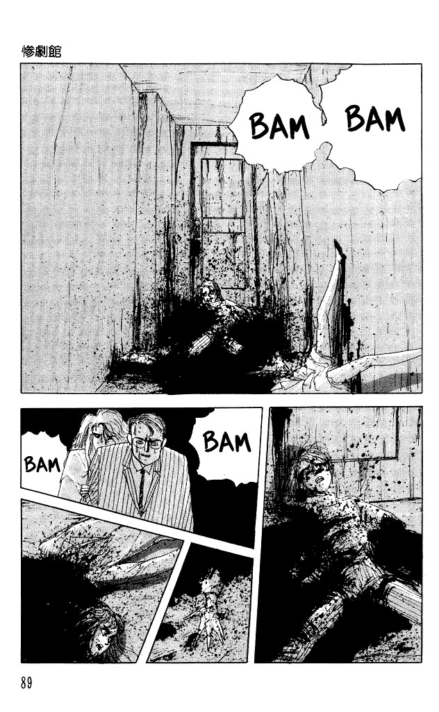 The Horror Mansion Chapter 30 page 21 - Chapter 30: Yumeko (Story of the Demon's Mansion)