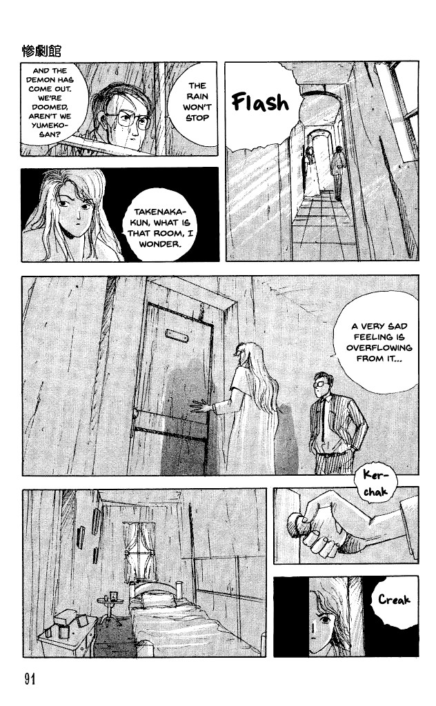 The Horror Mansion Chapter 30 page 23 - Chapter 30: Yumeko (Story of the Demon's Mansion)