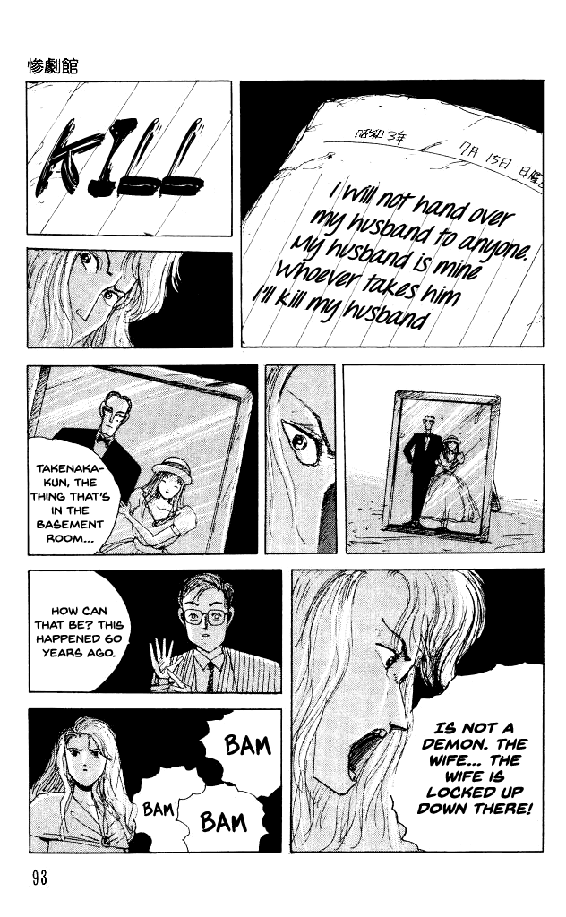 The Horror Mansion Chapter 30 page 25 - Chapter 30: Yumeko (Story of the Demon's Mansion)